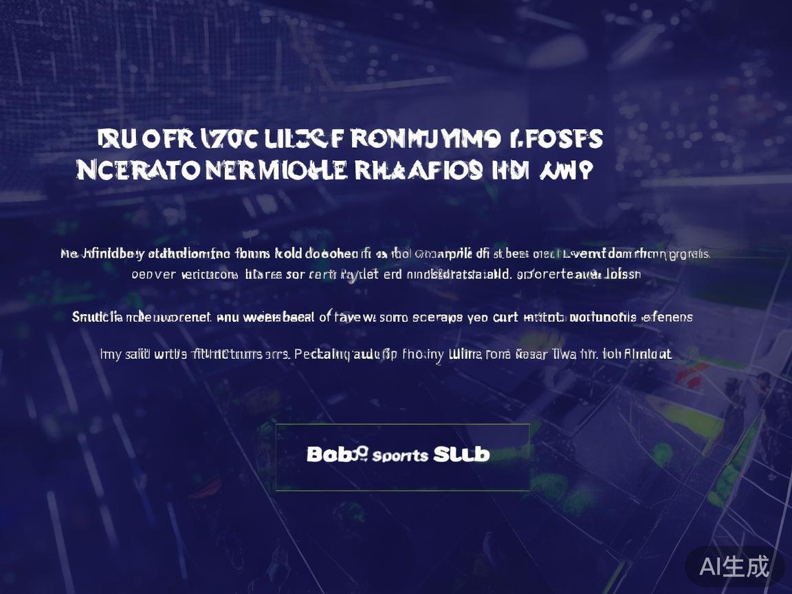 详细解析贝博体育俱乐部官网首页导航布局及功能全面指南 